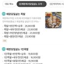 석아저씨족발 이미지