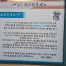 에코원흑염소 이미지