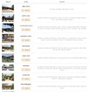 솔뫼민박 이미지