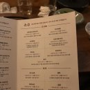 [니혼슈] 하네야 문라이트 뷰티, 니토 준마이 야마다니시키 65 시음 후기 @야키토리 키노(천호역)