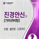 메디팜백제약국 이미지