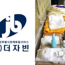 후불식 장례 ㈜더자빈 ) 자빈 장례후기 - 순천의료원 장례식장