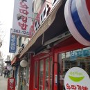 동네분식 이미지