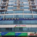 의료법인 청림의료재단 | 금정구에서 부모님 위한 요양원 찾는다면 의료법인청림의료재단온천요양병원 / 전문가가 더 잘 모십니다