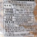 맛사랑유통