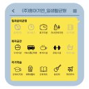 흥아기연 이미지