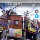 동아당구클럽 이미지