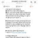 한국의료재단 아이에프씨의원 이미지