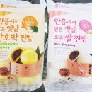 (주)랜시푸드