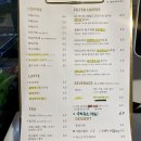 슬리핑피쉬샤로수 이미지