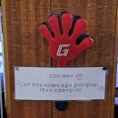 주차58 | 회식 장소 고깃리88번지 부산사직점 주차, 방문후기(부산 동래구 사직로58번길 29 1층, 사직동 79-32)