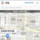 [3월정기모임] 3월 24일 토요일 5시 40분 메가박스 퍼시픽림&장인닭갈비 정기모임 이미지