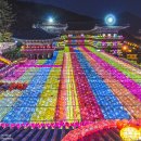 삼광사