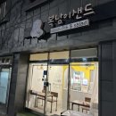 복남이샌드 | 울산동구샐러드 포케급 구성에 놀란 복남이샌드 후기