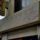 일향루 이미지
