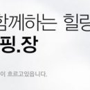 밤골캠핑장 이미지
