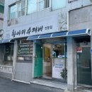 CU마산합성점 이미지