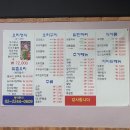 오리떼닭한마리 이미지