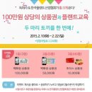 한국플랜트 이미지