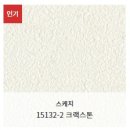 삼부르네상스@ | 천안도배 : 신방삼부르네상스 24평 KCC벽지 시공 후기 _ 바르다