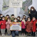 초록어린이집 이미지