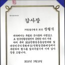 (주)참좋은 이미지