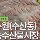 농수산물도매시장 조 이미지