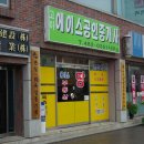 (주)아리랑고속관광 이미지
