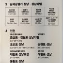 주식회사 봉황 이미지