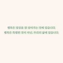 새담 이미지