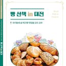 빵105
