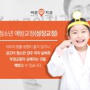 산본어린이치과 네이버블로그