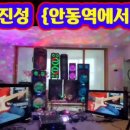 진성음향 이미지