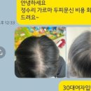 두온뷰티
