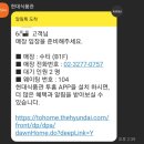 뜨락식당 이미지