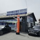 여주부동산랜드공인중개사사무소 이미지