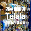 주식회사 코드메이커