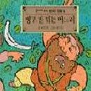 민화(중급) 이미지