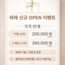 이지짐(EZ GYM) 이미지