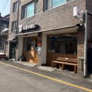 엉클브레드 | 여주 빵맛집 엉클브레드｜아기도 먹을 수 있는 건강빵 내돈내산 후기