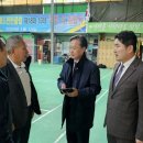 계양축구클럽