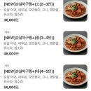 동해바다 해물탕해물찜 이미지