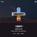 새로운페이