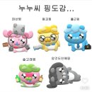 협동조합 동네마실방뜰 | 왜 이제 와서 그래?