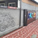 도동주민센터 이미지