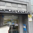 아리랑도서관 이미지