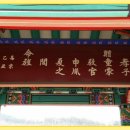 효자 신급 정문 이미지