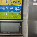이희수소아청소년과의원 네이버블로그