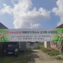 상그린 영농조합법인 이미지