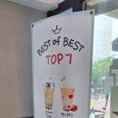아마스빈송도학원가점